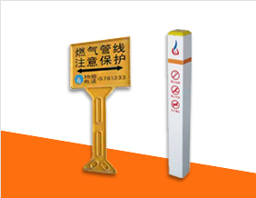 高分子警示牌、標(biāo)示樁